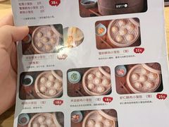 -苏堂阳春面•九年庆(北京路天河城店)