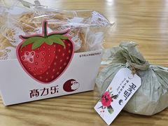 -高力乐面包咖啡厅(西塔店)