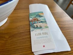 -衡阳那碗粉