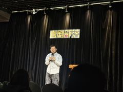 -喜剧部落脱口秀(三里屯店)