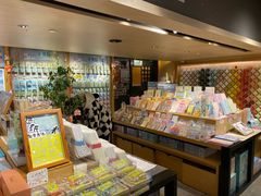 -猫的天空之城概念书店(苏州诚品店)
