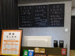 -悠米私人影院(街道口店)