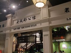 -陈麻婆豆腐总店