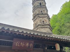 -龙兴寺