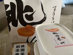 -陶源劵村(苏宁广场店)