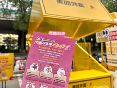 -大洋晶典(江汉路店)