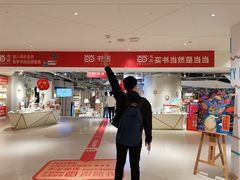 -当当书店(国泰广场店)