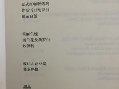 -班达拉奈克国际机场