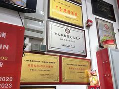 -老西关濑粉(文明路店)