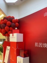 -JUVA欧华医美连锁