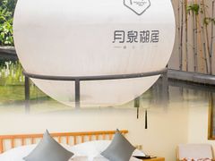 -江门古兜温泉小镇