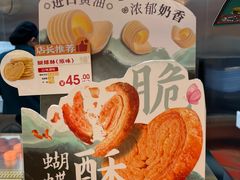 -良枫友信(陈家祠店)