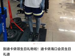 -迪卡侬(大英山店)