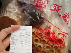 -宫廷糕点铺(建设路店)