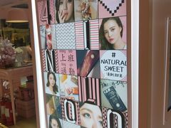 -4inlook美目美佳隐形眼镜店(恒隆广场店)