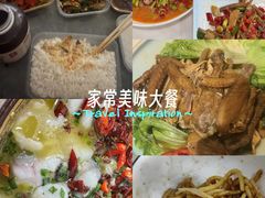-嵇大厨好灶头农家菜
