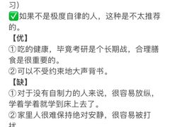 -新东方·考研·四六级·专转本(全民校区)