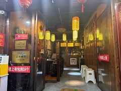 -美食美客土烙锅店·老字号