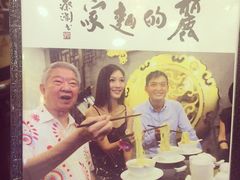 丽的面家-丽的面家(多宝路店)