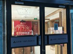 -品真阁华夏典当行(四通桥店)