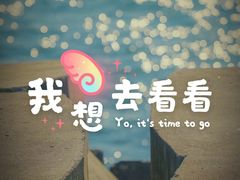 -八大峡公园