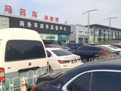 -北京市旧机动车交易市场