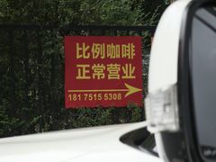 -Be Lived Cafe比例咖啡(摩天轮店)