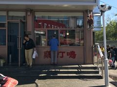 -鸡打鸣熏鸡系列(总店)