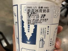 -隆延茶铺(学清路驹然店)