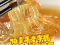 -凤城礼记鱼翅海鲜酒家(新马路总店)