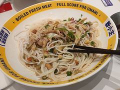 -粉小主·贵州酸汤牛肉粉(南京仙林金鹰店)