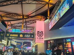 -牛啤堂精酿啤酒餐吧(五棵松华熙店)