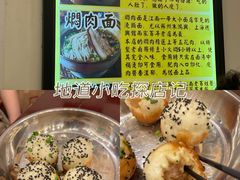 -三两春(浦三路店)