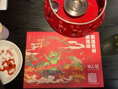-蛙三泡椒牛蛙(万象城店)