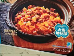 -凯德MALL(望京店)