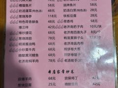 -老济南民间小吃·传统鲁菜(芙蓉街店)