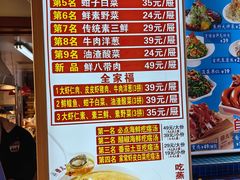 -倍儿美海鲜大排挡·非遗海鲜蒸饺(洋货店)