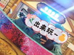 -湘江欢乐城欢乐雪域