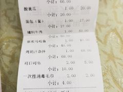-华梅西餐厅(哈尔滨中央大街店)