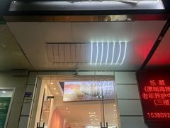 -摩尔森林·蛋糕烘焙·甜品自助(三牌楼店)