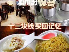 -汉记面馆(南华东路店)