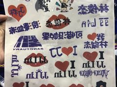 -裕彤国际体育中心