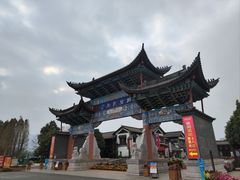 -云南民族村