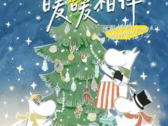 -大悦城(沈阳中街店)