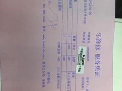 -乐维修DJI大疆无人机维修