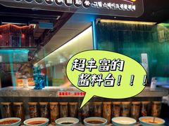 -阪尚皇·原切牛排·烤肉火锅自助(北京路店)