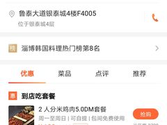 -分米鸡DM Chicken(银泰城店)