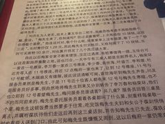 -玉华台饭庄(裕中西里小区店)