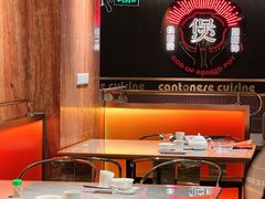 大堂-啫神·广州地标美食(北京路店)