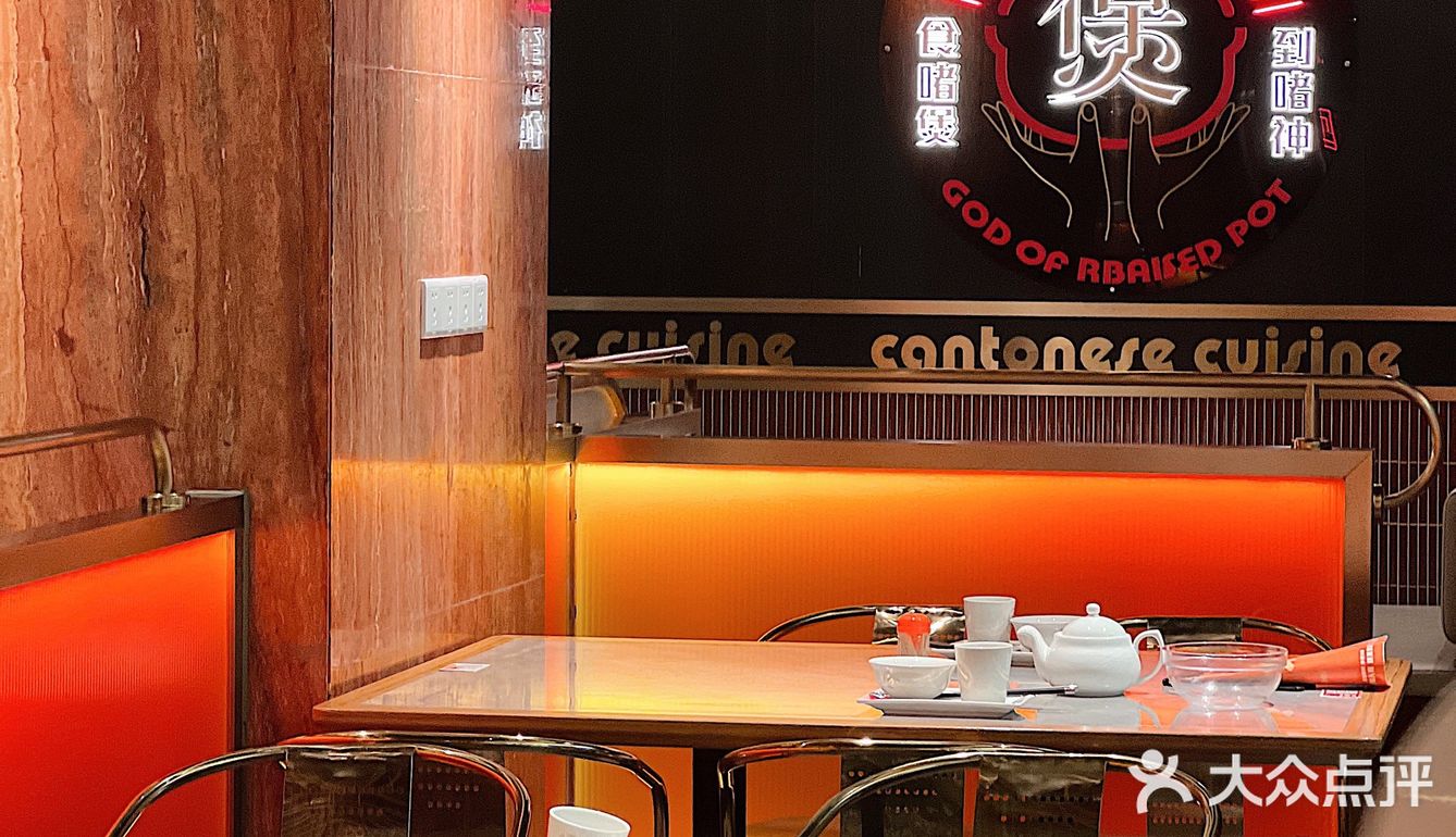 广州探店｜性价比之王常来集团旗下的啫啫煲 啫神